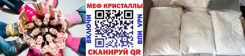 Все наркотики Снежногорск СК  КОКАИН  ЭКСТАЗИ  Мефедрон  MEGA онион  ГАШ  Конопля 