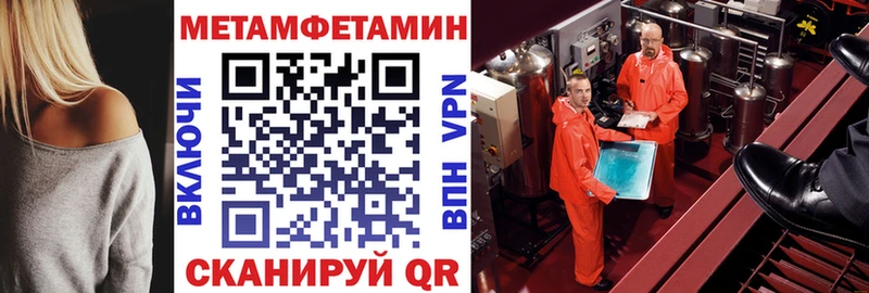 blacksprut tor Снежногорск АМФЕТАМИН Premium