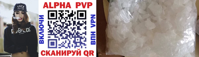 наркотики  Снежногорск  Alfa_PVP крисы CK 