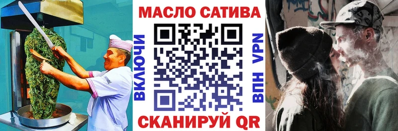 Печенье с ТГК марихуана  Снежногорск 