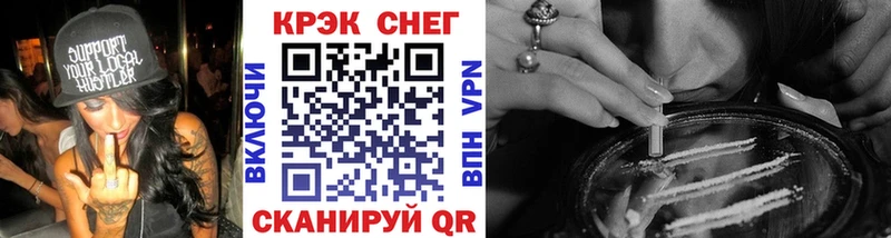 COCAIN VHQ  сайты даркнета телеграм  Снежногорск  гидра как войти 