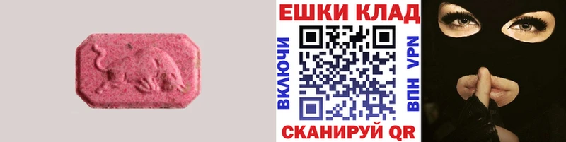 где найти наркотики  Снежногорск  Экстази диски 