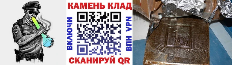 ГАШИШ Ice-O-Lator Снежногорск