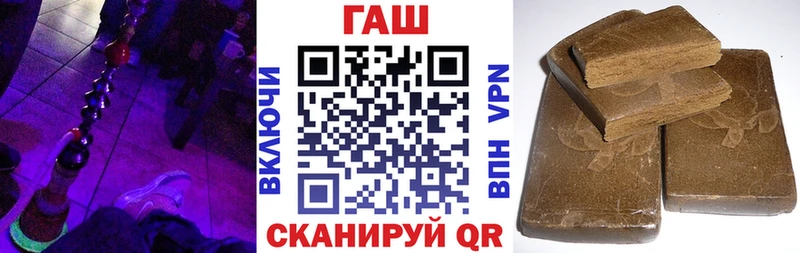 Гашиш 40% ТГК Снежногорск