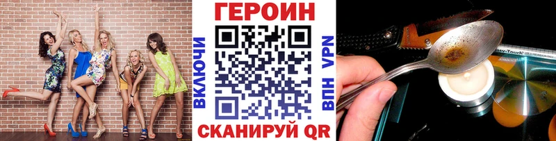 Героин гречка  Снежногорск 