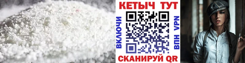 Кетамин VHQ  цена наркотик  Снежногорск 
