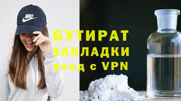 спайс Алексин