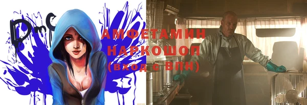 спайс Алексин