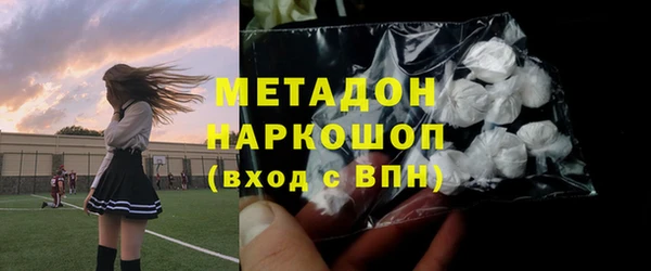 спайс Алексин