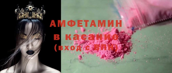 спайс Алексин