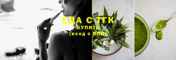 спайс Алексин