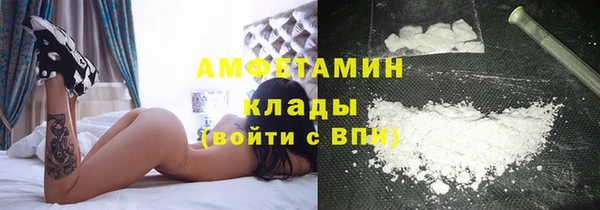 спайс Алексин