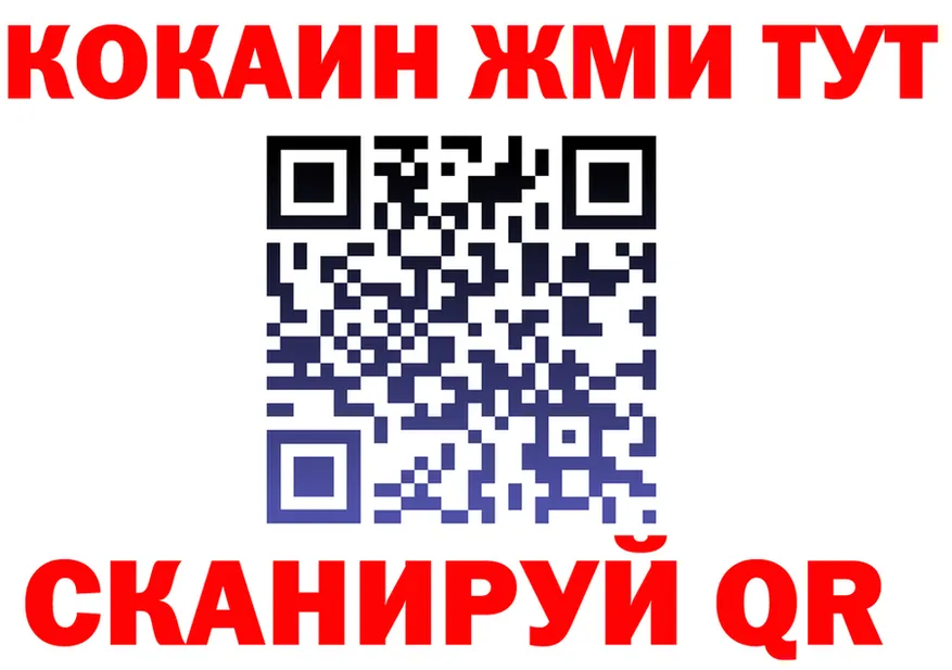 Cocaine VHQ ссылка площадка мега Снежногорск