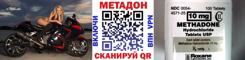 наркотики  Снежногорск  МЕТАДОН VHQ 