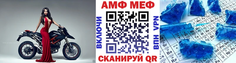 Метамфетамин мет  Снежногорск 