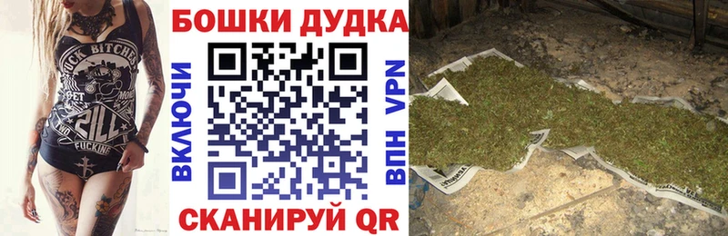 Конопля Ganja Снежногорск